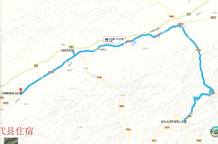 五台山车队自驾出行注意事项示意图