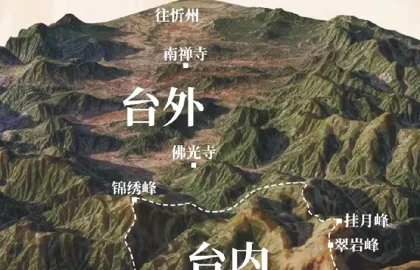 五台山行程攻略配图10