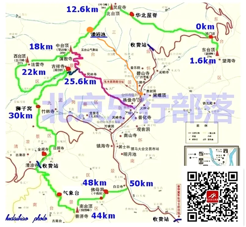 五台山自驾露营:可行吗示例图