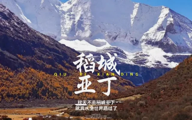 五台山自驾攻略配图2