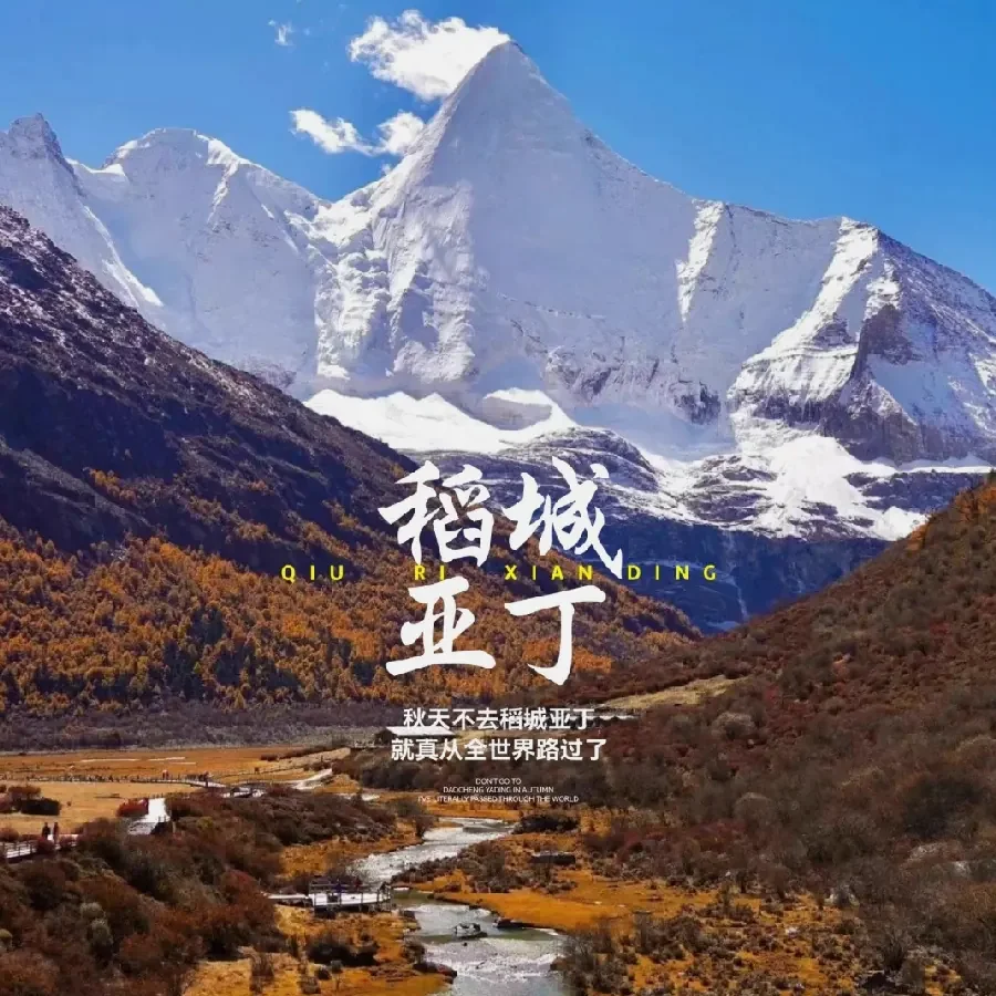 五台山自驾攻略配图2