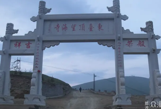 五台连穿:资深徒步路线示例图