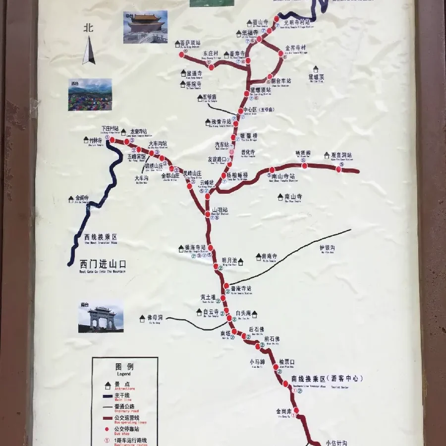 五台山自驾攻略配图13